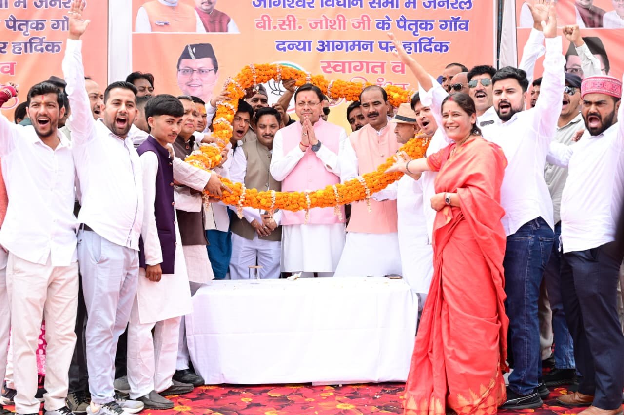 दन्या में मुख्यमंत्री की घोषणाओं से क्षेत्र के शिक्षा, खेल, सड़क और पर्यटन विकास को नई गति मिलने की उम्मीद है। सरकार का दावा है कि इन योजनाओं से क्षेत्रीय विकास को बढ़ावा मिलेगा और स्थानीय लोगों को बेहतर सुविधाएं उपलब्ध होंगी।